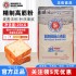 王后高筋面粉25kg全麦面包粉日式蛋糕吐司饼干家用商用烘焙