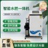 智能水肥一体机大棚果园施肥滴灌喷灌智慧农业自动水肥一体化设备
