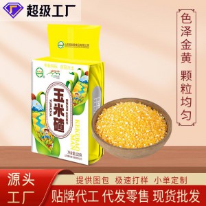 鹤来香玉米渣玉米碴子250克新货粗粮半斤玉米糁玉米碎五谷杂粮