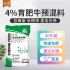 4%育肥牛预混料肉牛育肥期牛拉骨架促生长防异食癖F42九五牧业