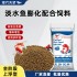 厂家直销养殖专用鱼膨化饲料浮水颗粒含高蛋白适用多品种淡水鱼粮