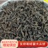 福建红茶经典散装野茶金牡丹红茶花果香红茶蜜桃香红茶500g茶叶