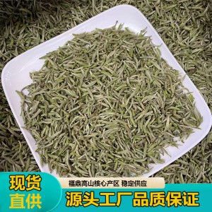 2025年新茶白毫银针福鼎的白茶头采米芽春茶散装500g茶叶工厂批发